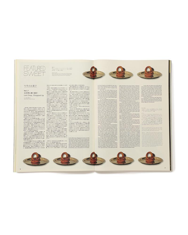 Subsequence Magazine Vol.8 | Visvim Official North American Web Store